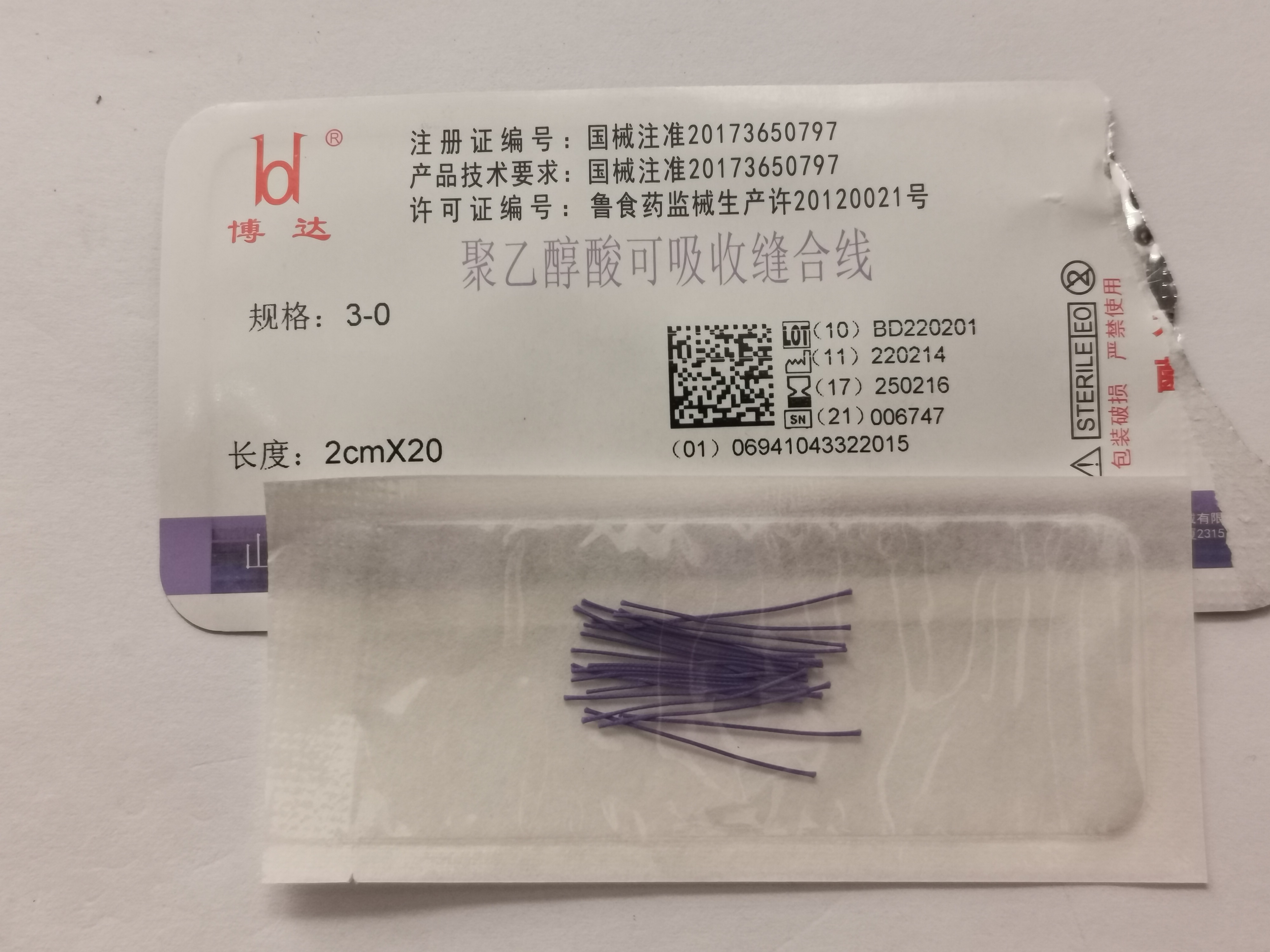 82a05bacb37550087e1fe35c13db66d6.jpg